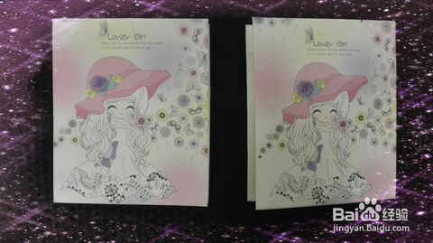 平安果贺卡祝福