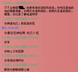 谈论表达友谊的朋友圈