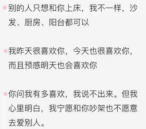 用爱语哄女孩不要哭