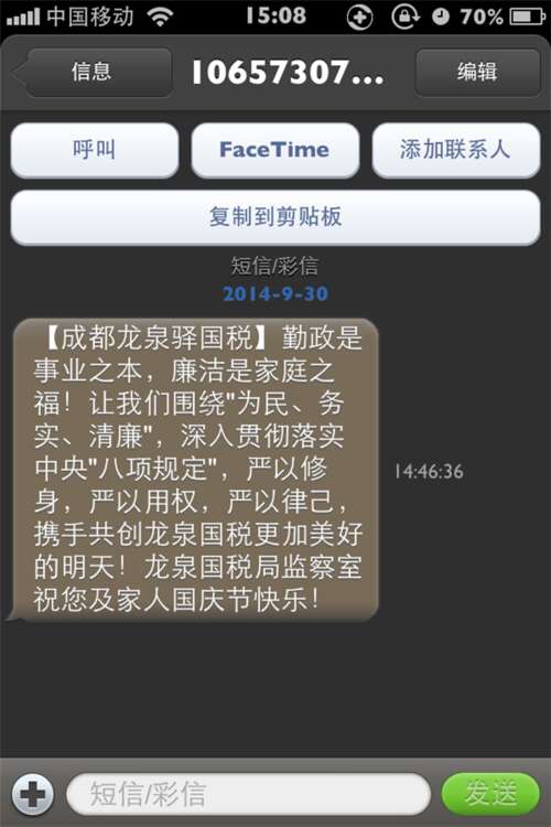 端午节清洁提醒短信