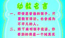 鼓励就业名言警句