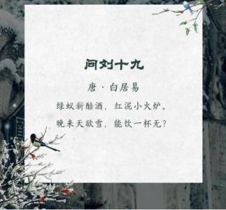 关于喝酒和哭泣的诗