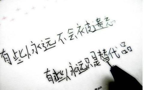 喜怒无常的短语