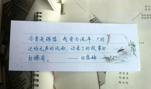 关于友谊的一句话