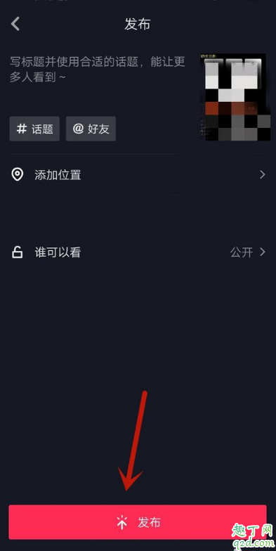 2020年豆阴考试讲座