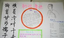 关于故乡的英语名言