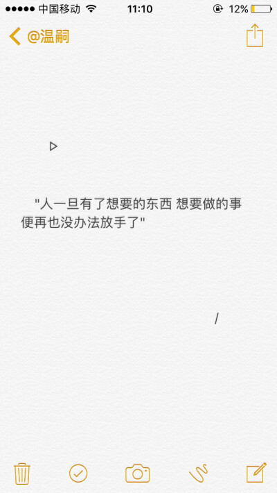 悲伤的爱情句子