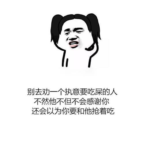 朋友片刻心语录