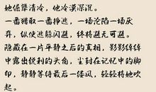 表示婚后幸福的句子