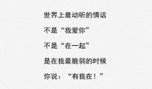 闺蜜八字短句