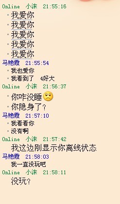 我爱你丈夫的一句话