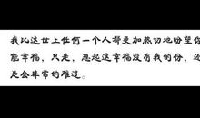 三十岁的男人感慨短句