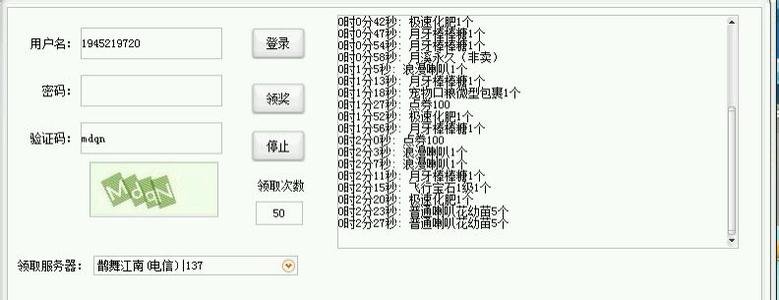 二字网名高冷有内涵