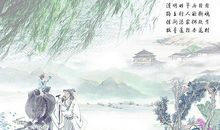 祝福父亲生日的古诗词