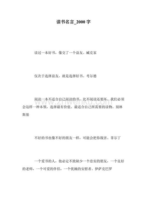 教师节的座右铭