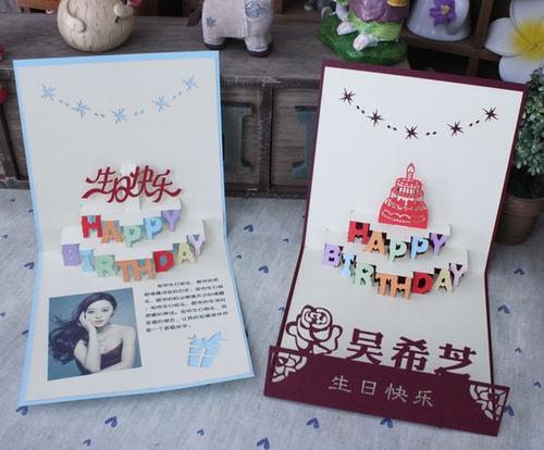 孩子们的生日贺卡问候