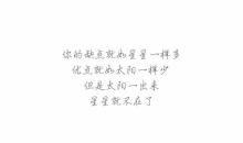 朋友圈签名短句