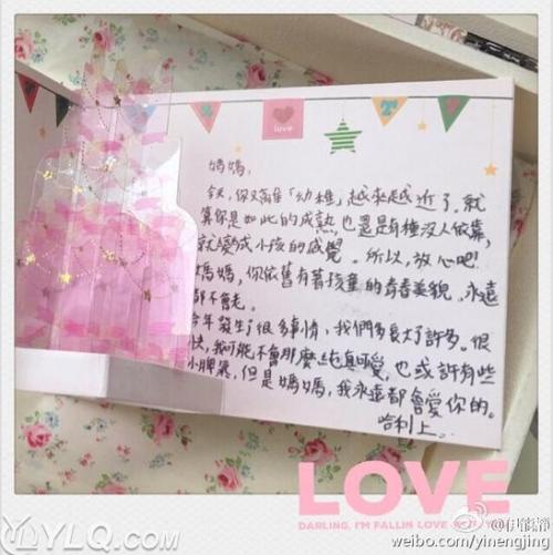 对丈夫的感人的话