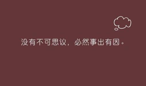 简短的励志名言