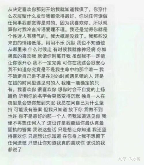 谢谢丈夫的辛勤工作