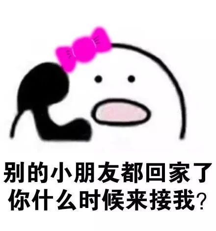 爱老婆
