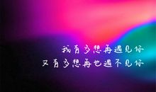 2020最经典的心情说说