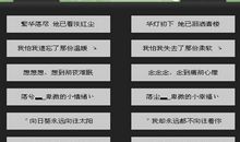 比较励志的微信昵称