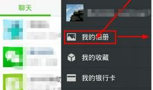 朋友圈微信个性说说