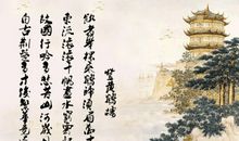 黄鹤楼诗句大全集