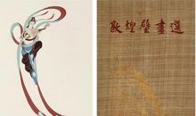 最酷的编辑个签