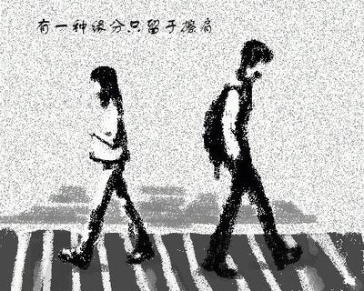 QQ空间谈悲伤的爱情谈