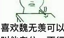很撩的话