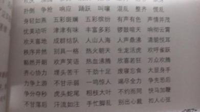 简爱的话，好句子和好段落摘录