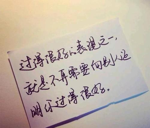 一个很现实的句子