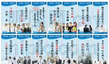 公司标语简短霸气八字