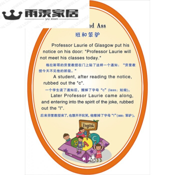 赞美家乡的著名英语谚语