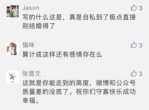 已婚男人的悲伤报价