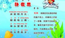 中秋节祝福诗句古诗大全