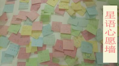 便笺上的情绪报价