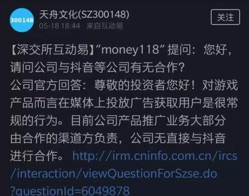 谈论2020年豆阴的最后一天