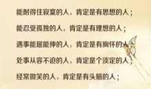 早安的朋友圈说说励志