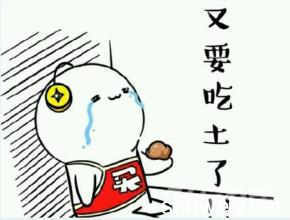 在朋友圈中谈论康复