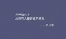 爱情失落心情不好的说说