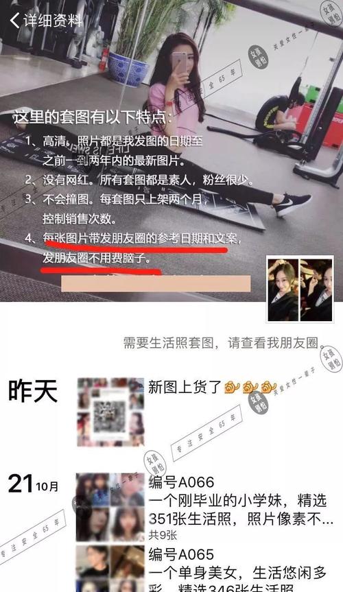 高冷发片刻撰稿人