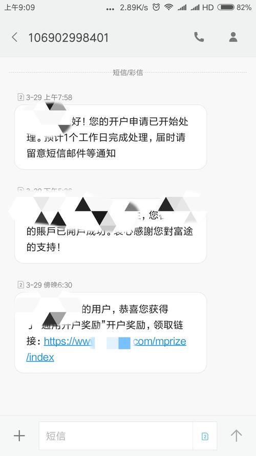 女儿的生日邀请函