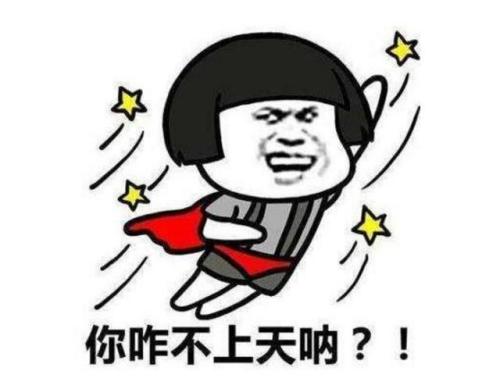 晚餐时幽默的语言