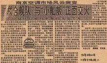 创业的艰辛句子