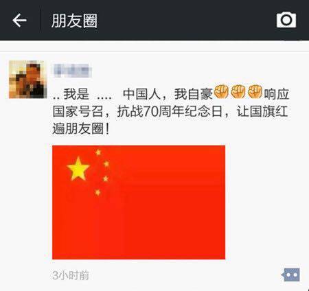 描述具有深厚友谊的朋友圈