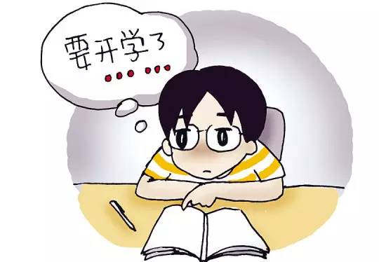 鼓励孩子在学校