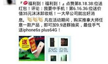 2020朋友圈值得点赞的句子